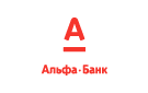 Банк Альфа-Банк в Боровском